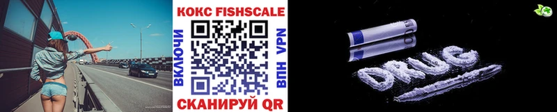 Наркошоп купить Кокаин  Каннабис  Меф  Кетамин  ГАШИШ  Назрань