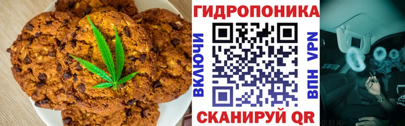 Cannafood конопля Назрань