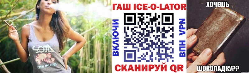 Купить закладки  Назрань  ГАШ гарик 