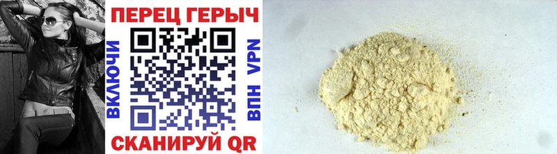 Купить закладки  Назрань  ГЕРОИН VHQ 