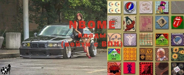 бутик Козельск