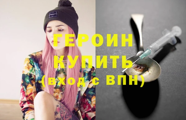 ALPHA-PVP Кодинск