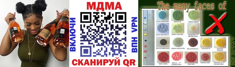 МДМА VHQ  Купить закладки  Назрань 