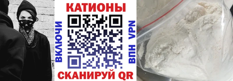 Купить  Назрань  Мефедрон мяу мяу 