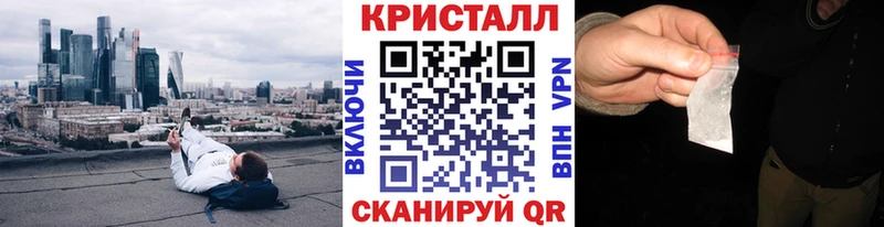 Купить закладки  Назрань  Метамфетамин Декстрометамфетамин 99.9% 