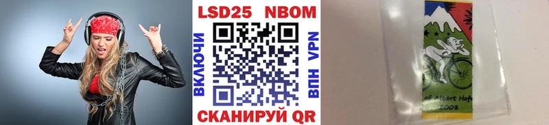 Купить закладки  Назрань  Марки 25I-NBOMe 1,5мг
