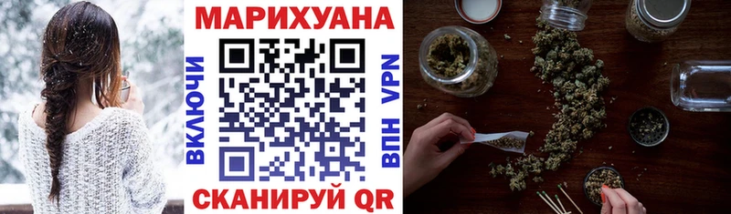 Бошки марихуана тримм Назрань